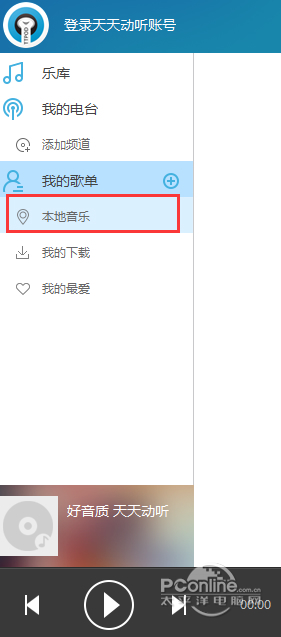 截图5