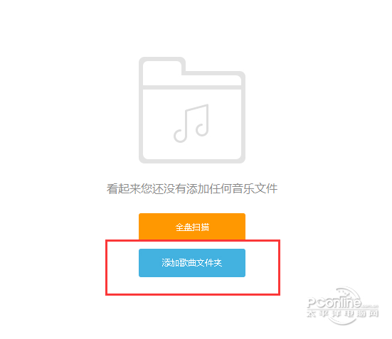 截图6