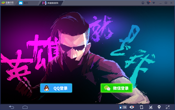 1536491738805_0.png 截图