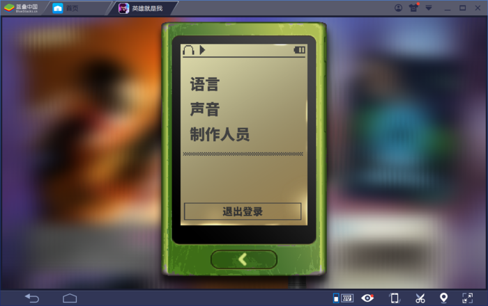 1536491840162_0.png 截图
