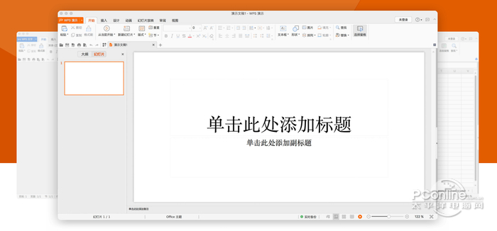 Wps Download For Mac Wps Download For Mac