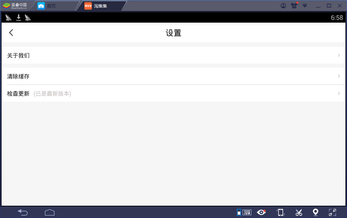 1536835790243.jpg 截图