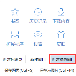 Chrome双核浏览器 Chrome双核浏览器