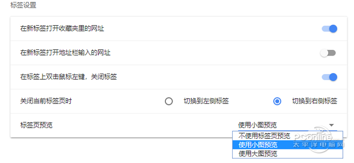 Chrome双核浏览器 Chrome双核浏览器