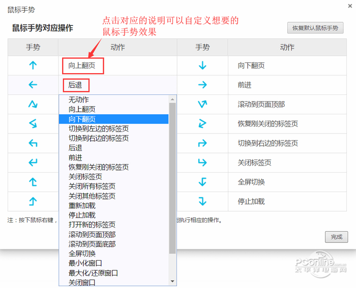 Chrome双核浏览器 Chrome双核浏览器