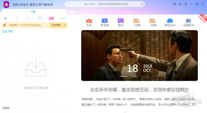 1541068328970.jpg 截图