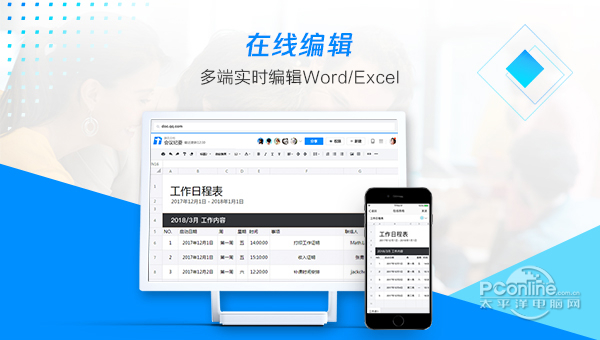 1542785777335.jpg 截图
