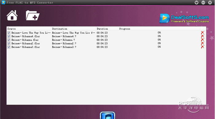 DealsoftsFLAC转MP3转换器 1.0 正式版