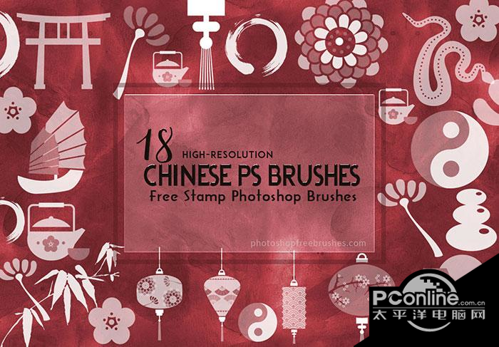18种中国元素装饰图案花纹Photoshop笔刷素材截图1