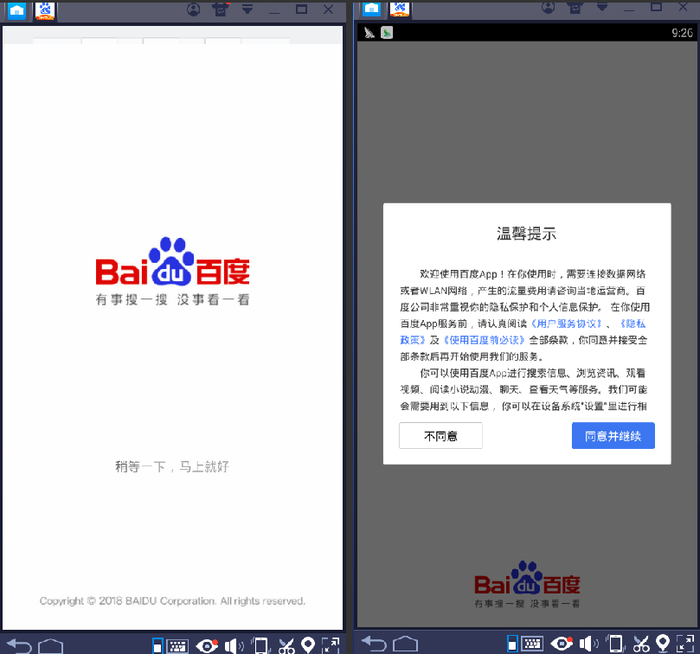 百度免费语音引擎下载=百度免费语音引擎下载安装