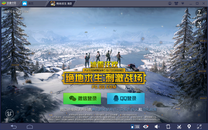 1549599926986.jpg 截图1