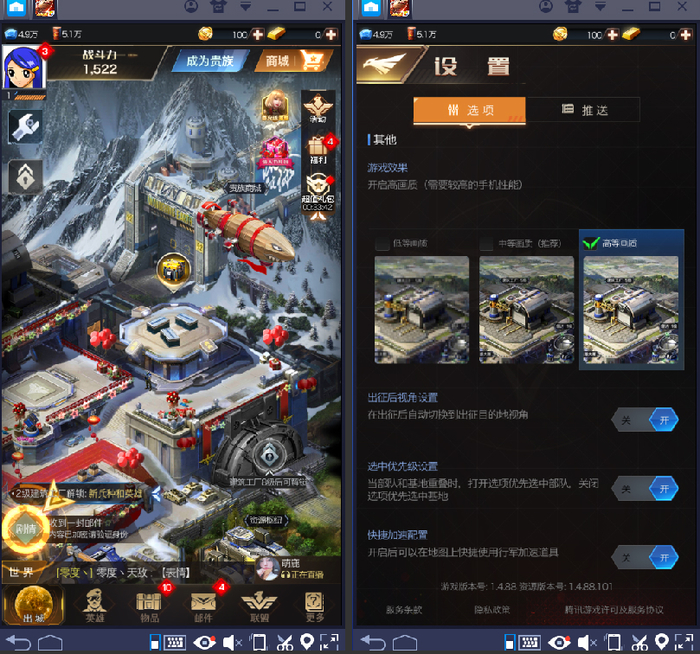 1550676215170.jpg 截图