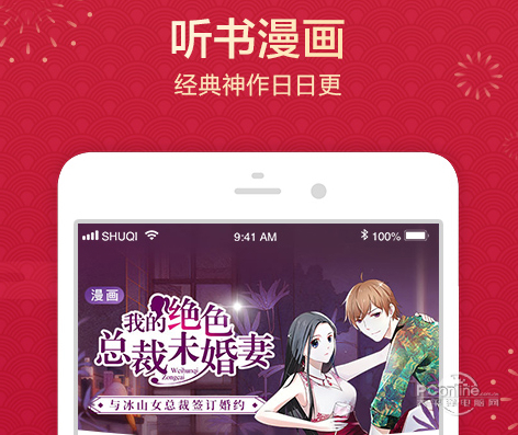 1551011401133.jpg 截图