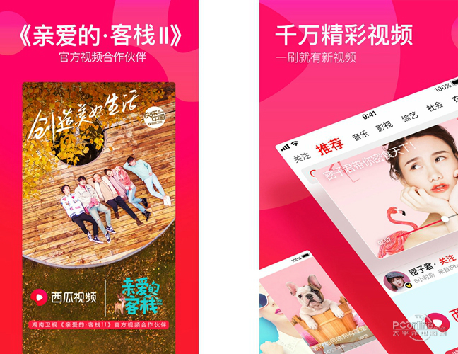 1551506101862.jpg 截图2