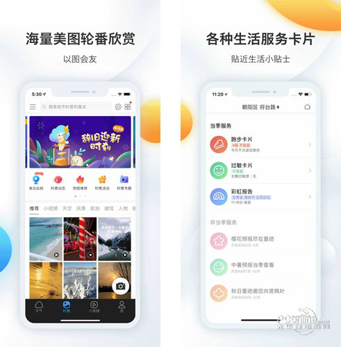 1552237318877.jpg 截图1