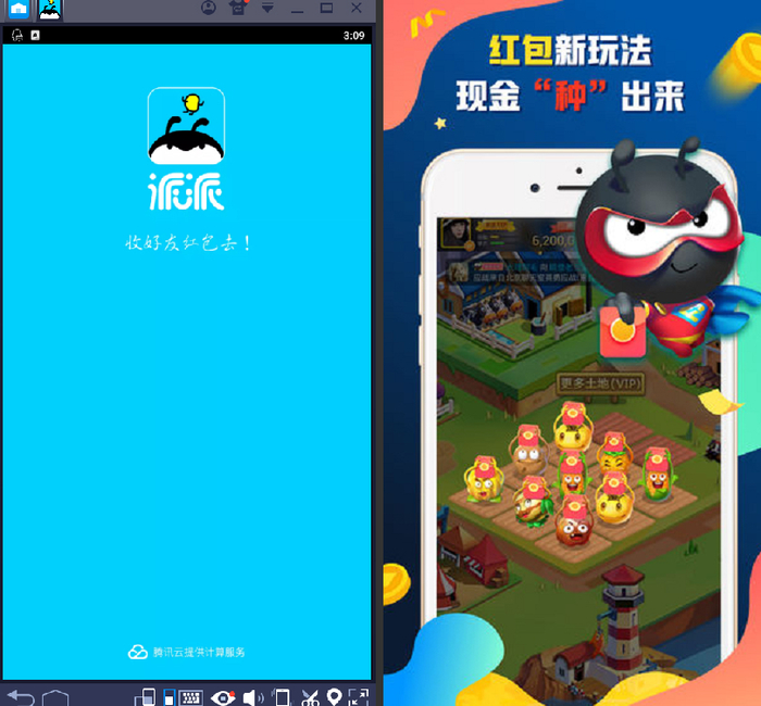 1552573622155.jpg 截图