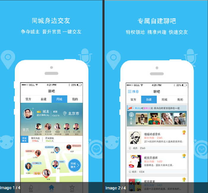 1552573676677.jpg 截图