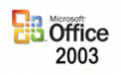 office2003官方下载免费完整版