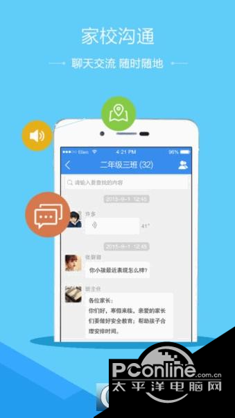 湖北省2018心理健康教育网络测试答案大全 完