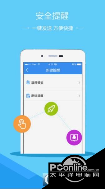 湖北省2018心理健康教育网络测试答案大全 完