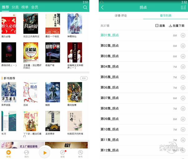 1552833184004.jpg 截图2