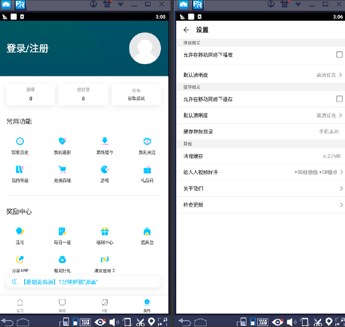 1553081373735.jpg 截图