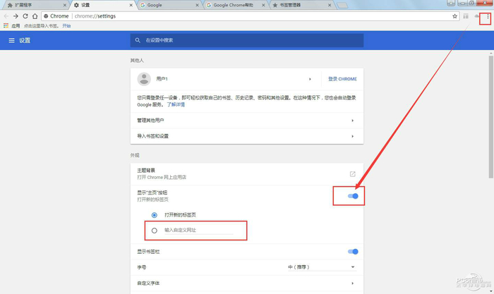 谷歌浏览器.jpg 谷歌浏览器