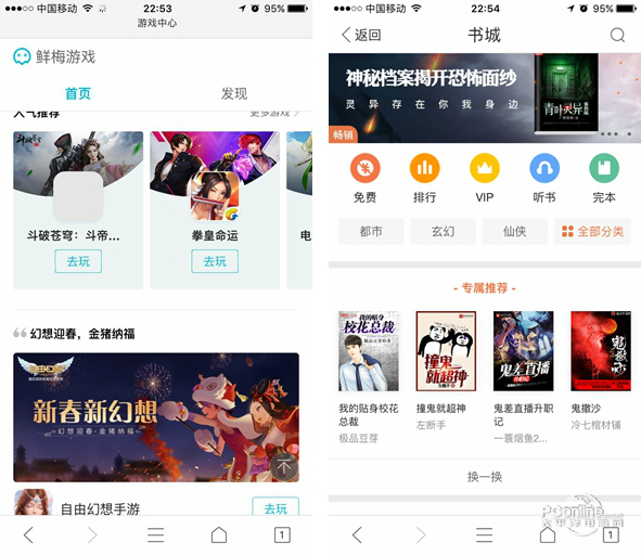 1554044855728.jpg 截图3