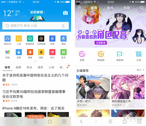1554044856812.jpg 截图4