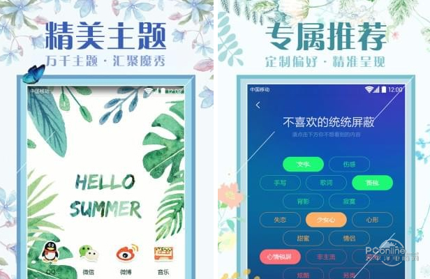 1556108925101.jpg 截图