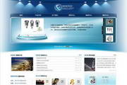 云乐企业网站整站程序