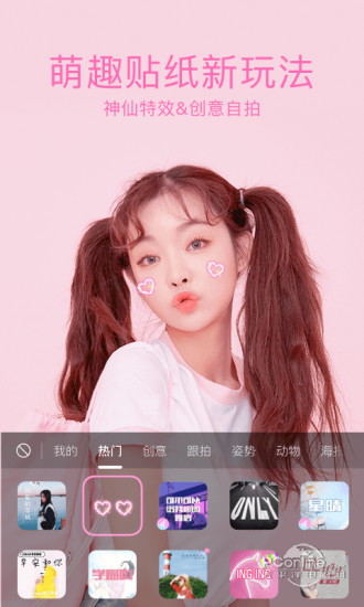 一甜相机