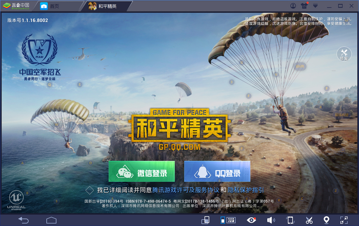 1557326147133.jpg 截图