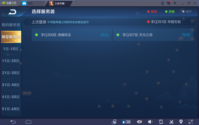 1557396037776.jpg 截图