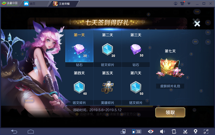 1557395968956.jpg 截图1