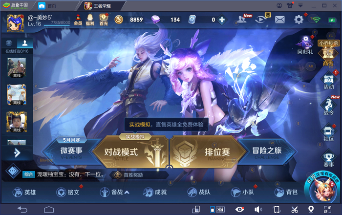1557395970770.jpg 截图2