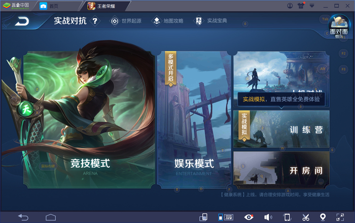 1557395991628.jpg 截图1