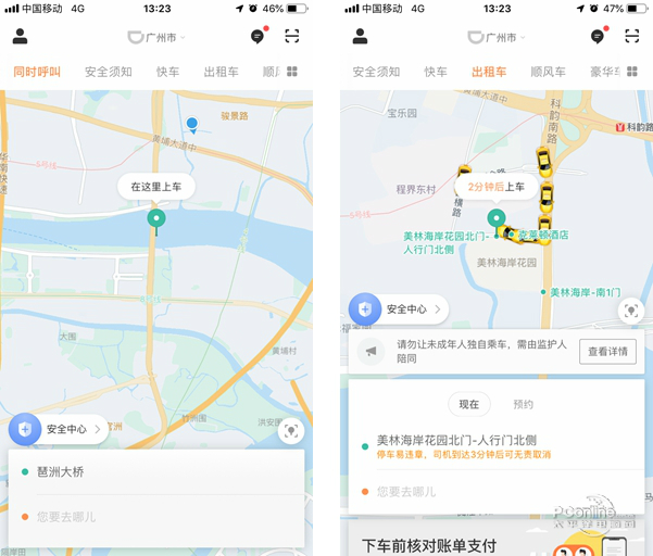 1557638688775.jpg 截图1