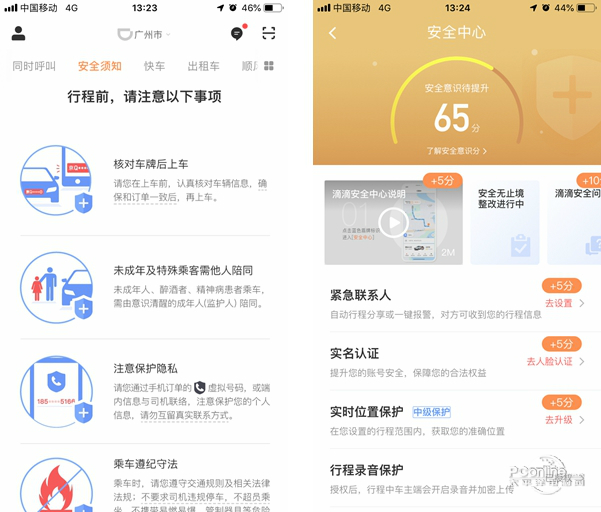 1557638689878.jpg 截图2