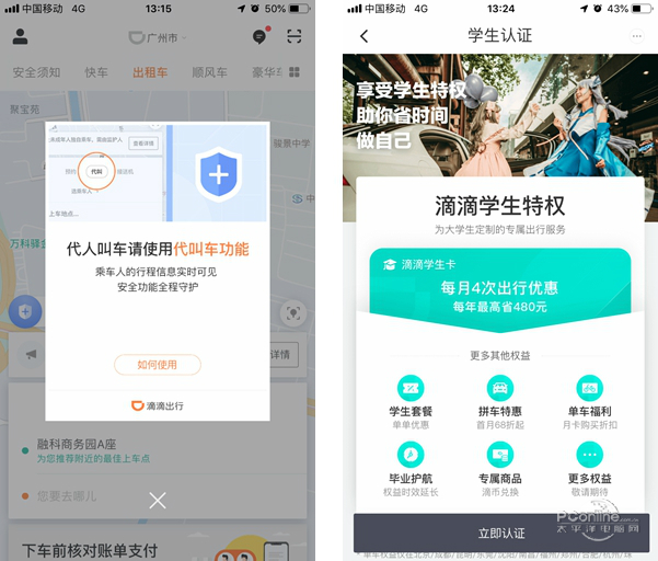 1557638690975.jpg 截图3
