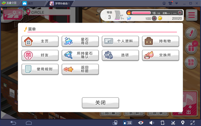 1558103355355.jpg 截图1