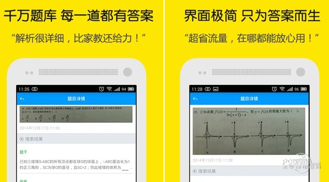 1558707517815.jpg 截图