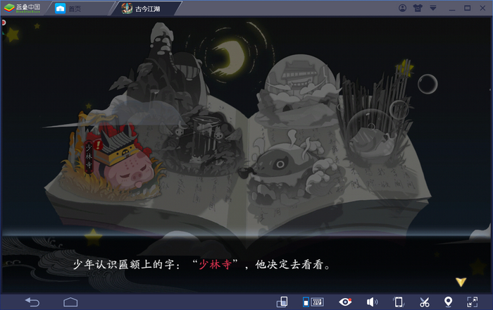 1559302585745.jpg 截图2