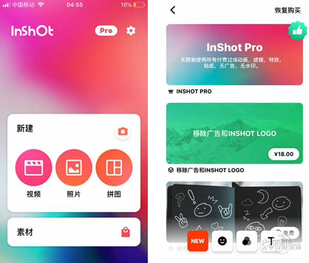 1559338971074.jpg 截图1