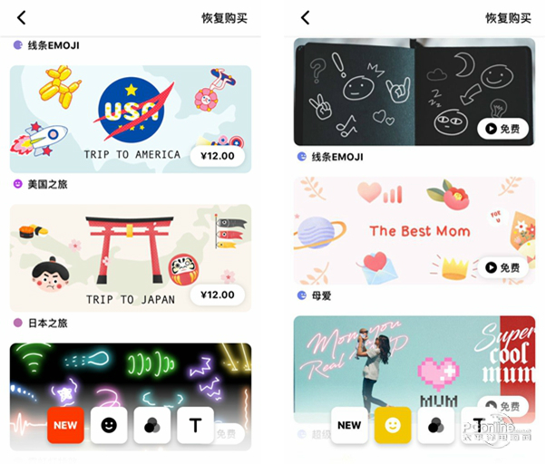 1559338972162.jpg 截图2