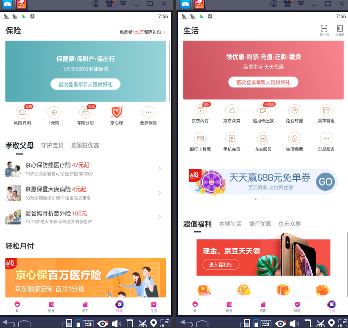 1559636915126.jpg 截图