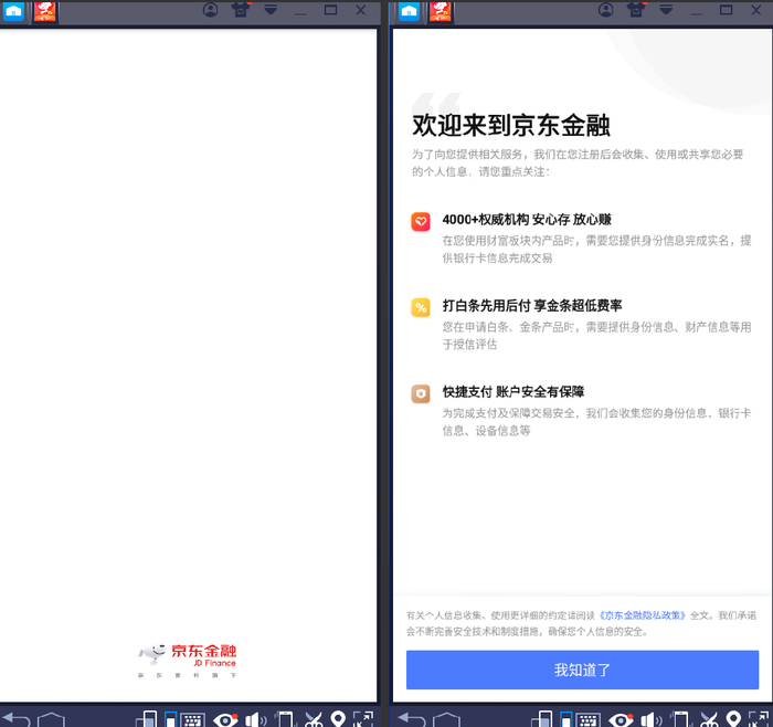 1559636882127.jpg 截图