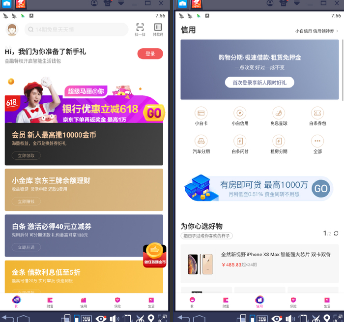 1559636899214.jpg 截图