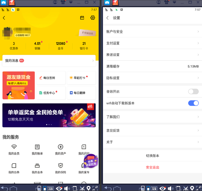1559637050773.jpg 截图