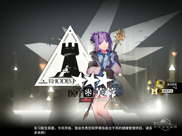1560188330693.jpg 截图3